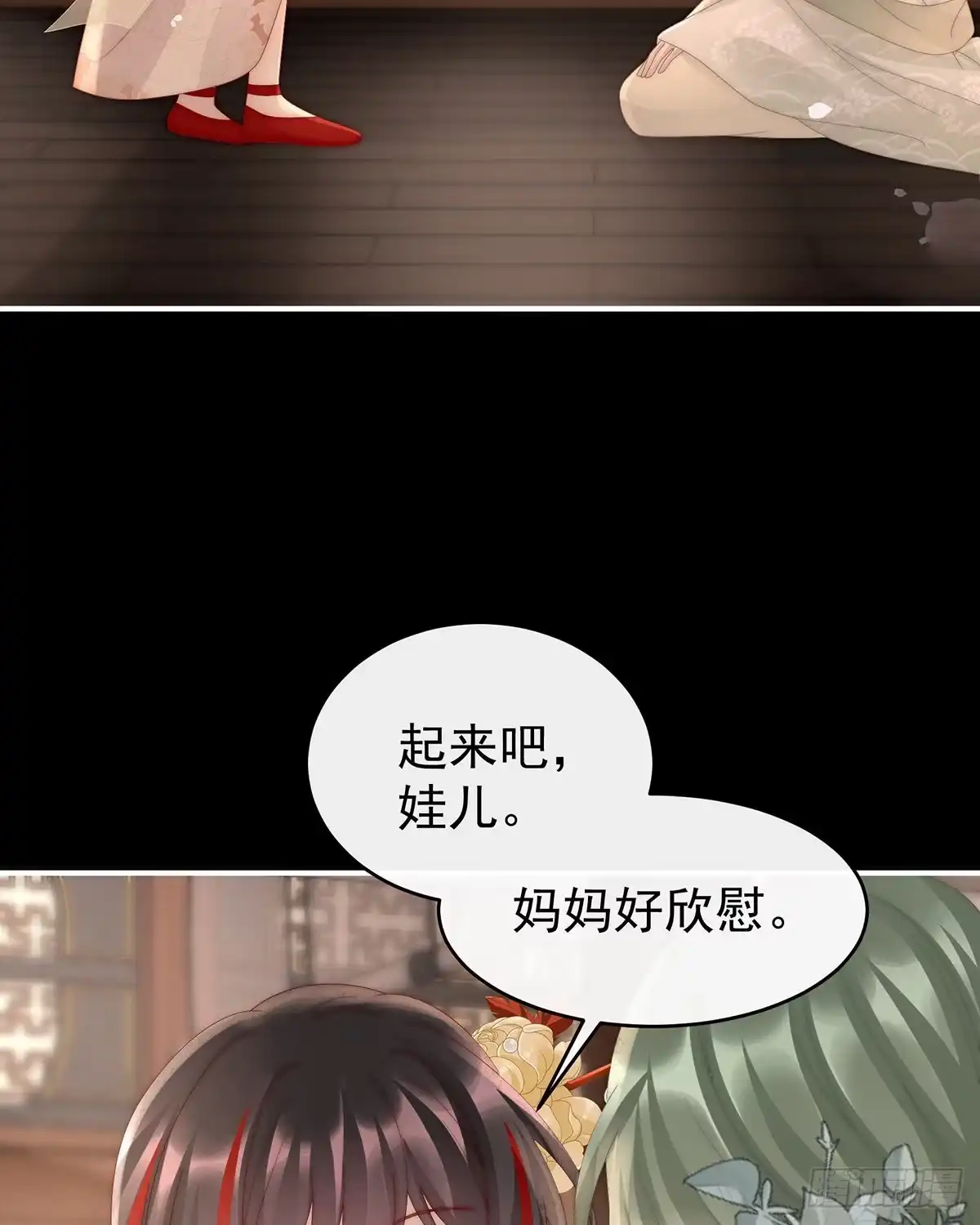 《妻主，请享用（别名：天喜红鸾）》姐姐在利用我？ 第36页