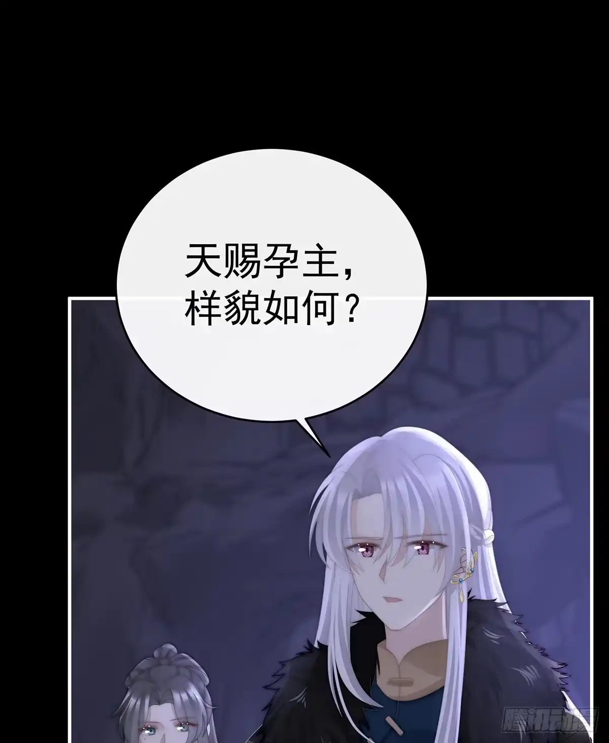 《妻主，请享用（别名：天喜红鸾）》姐姐在利用我？ 第14页