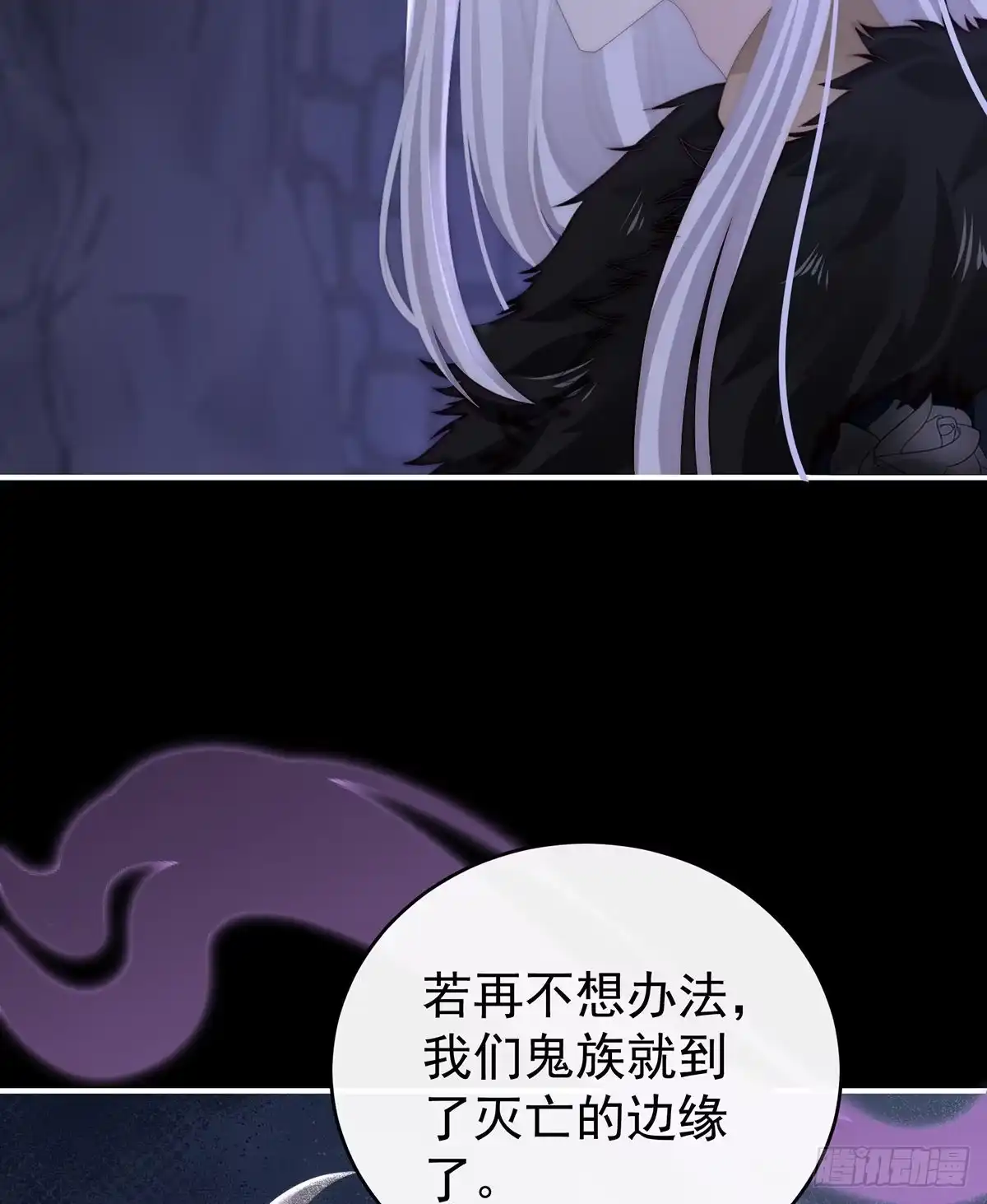 《妻主，请享用（别名：天喜红鸾）》姐姐在利用我？ 第10页