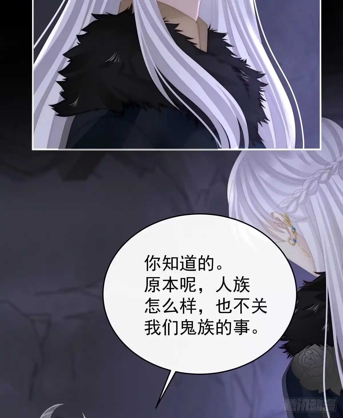 《妻主，请享用（别名：天喜红鸾）》姐姐在利用我？ 第5页
