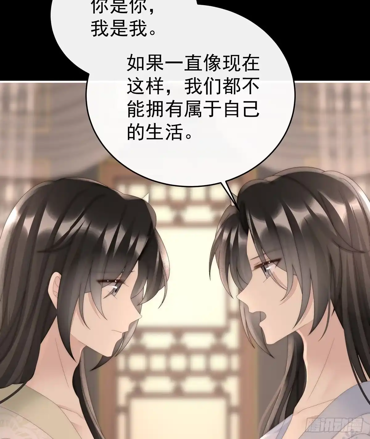 《妻主，请享用（别名：天喜红鸾）》姐姐在利用我？ 第52页