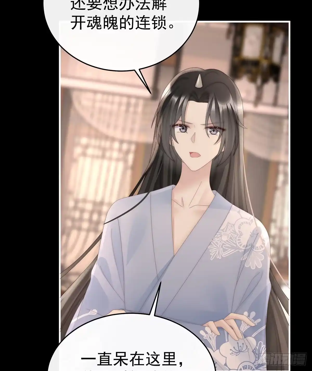 《妻主，请享用（别名：天喜红鸾）》姐姐在利用我？ 第49页