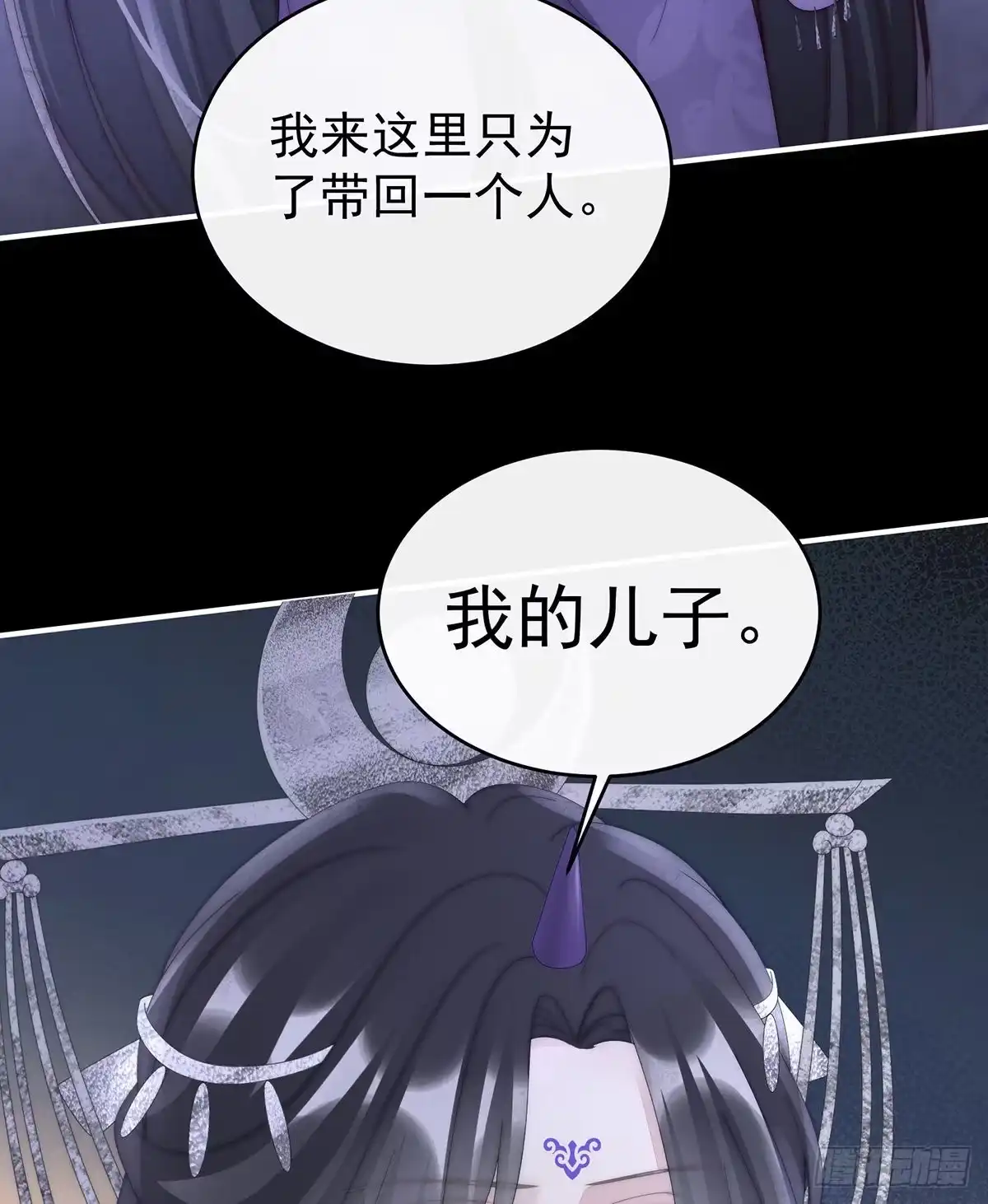 《妻主，请享用（别名：天喜红鸾）》姐姐在利用我？ 第7页