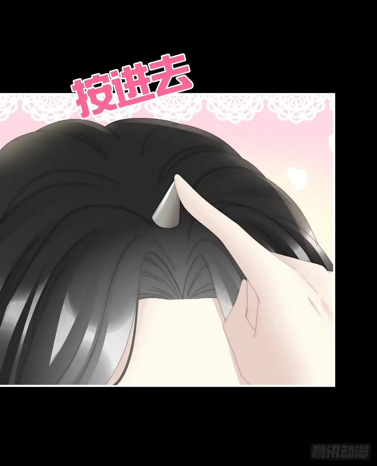《妻主，请享用（别名：天喜红鸾）》想和姐姐揣崽 第63页