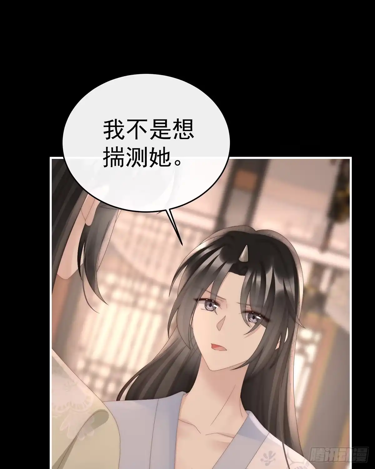 《妻主，请享用（别名：天喜红鸾）》想和姐姐揣崽 第6页