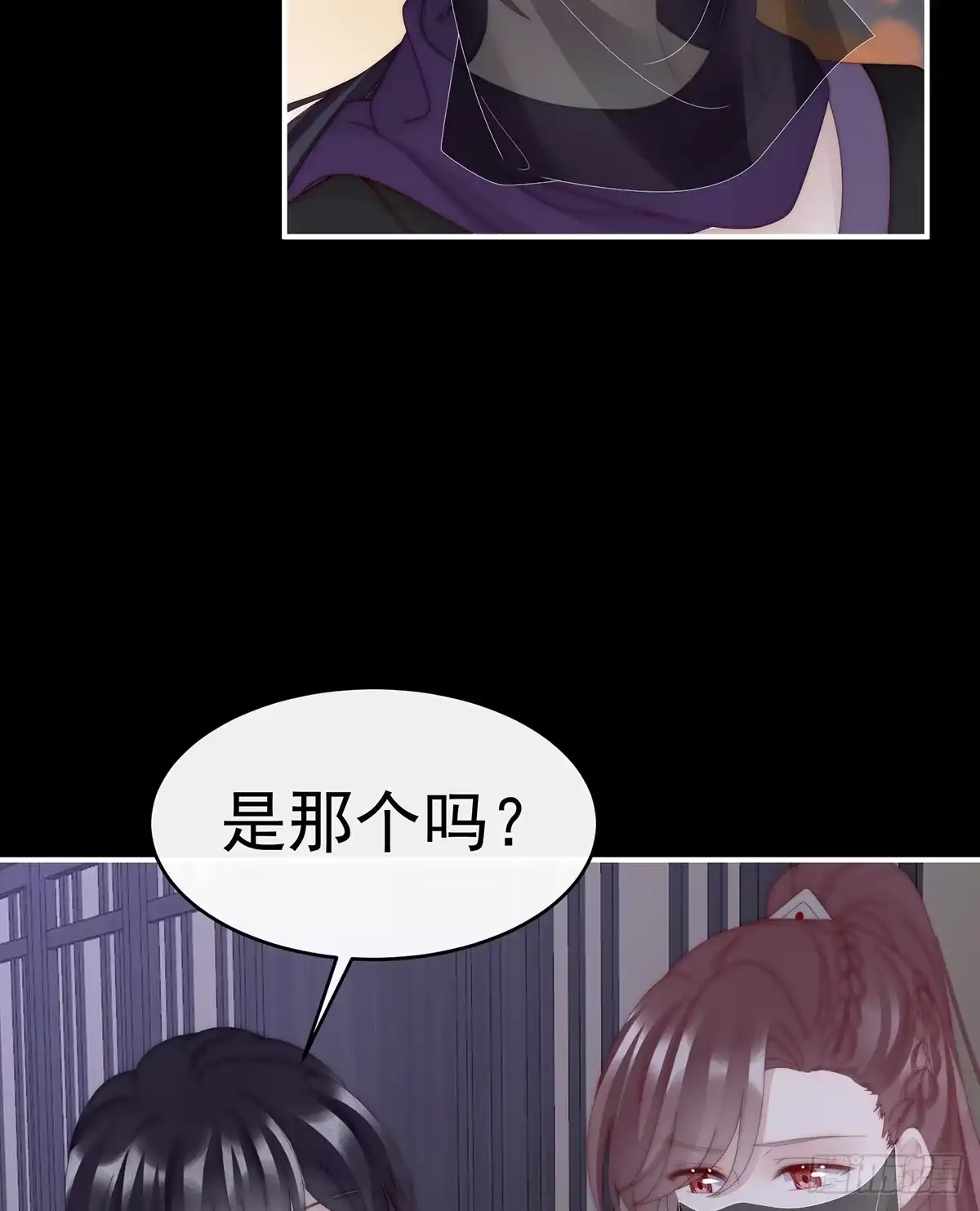 《妻主，请享用（别名：天喜红鸾）》想和姐姐揣崽 第50页
