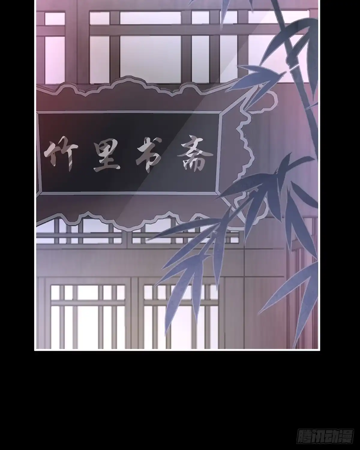 《妻主，请享用（别名：天喜红鸾）》想和姐姐揣崽 第25页