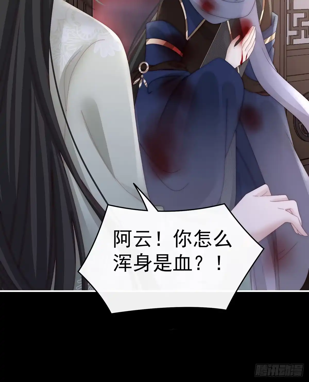 《妻主，请享用（别名：天喜红鸾）》想和姐姐揣崽 第62页
