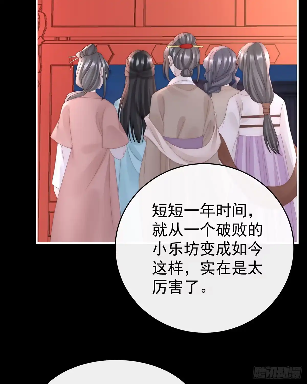 《妻主，请享用（别名：天喜红鸾）》想和姐姐揣崽 第21页