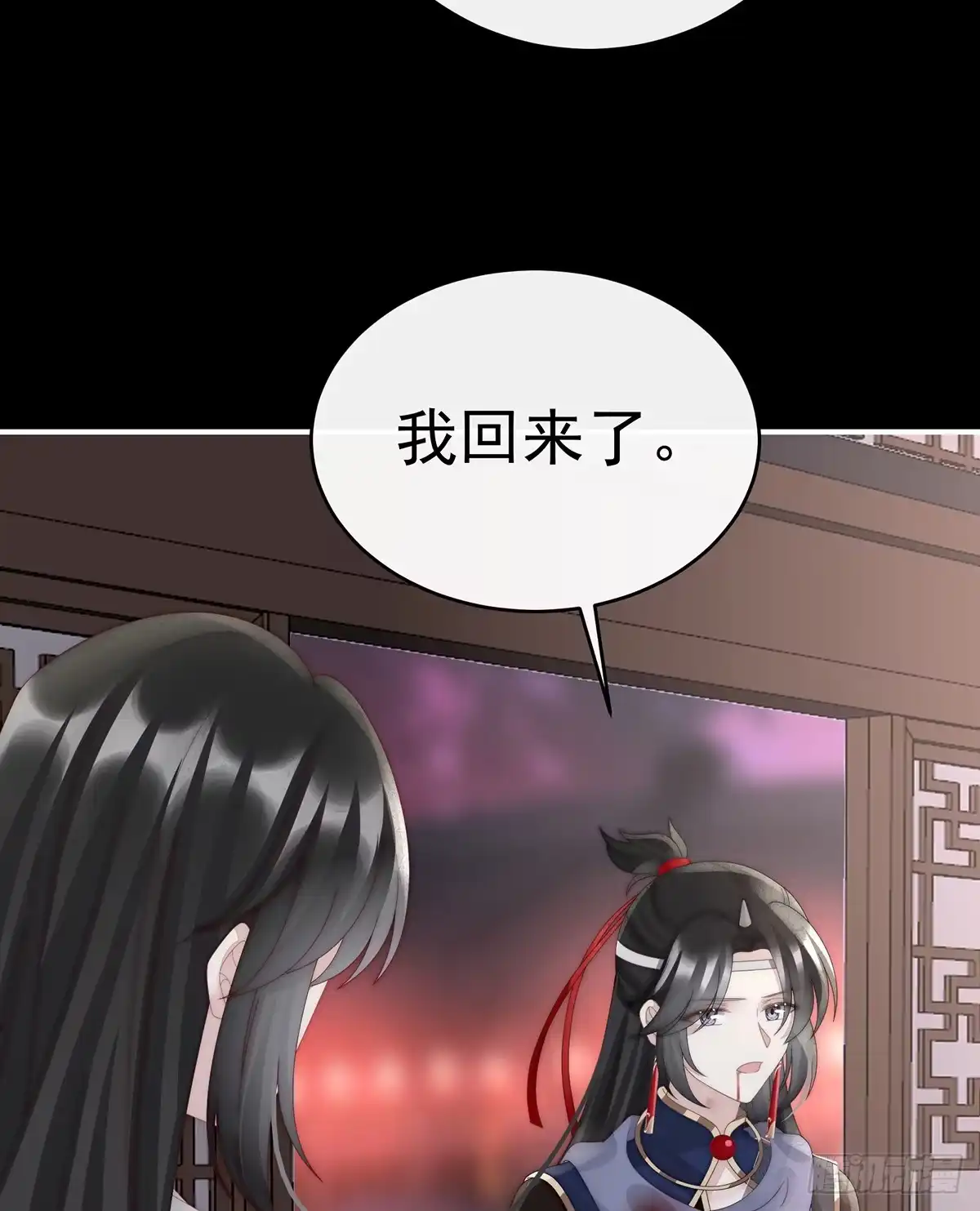 《妻主，请享用（别名：天喜红鸾）》想和姐姐揣崽 第61页