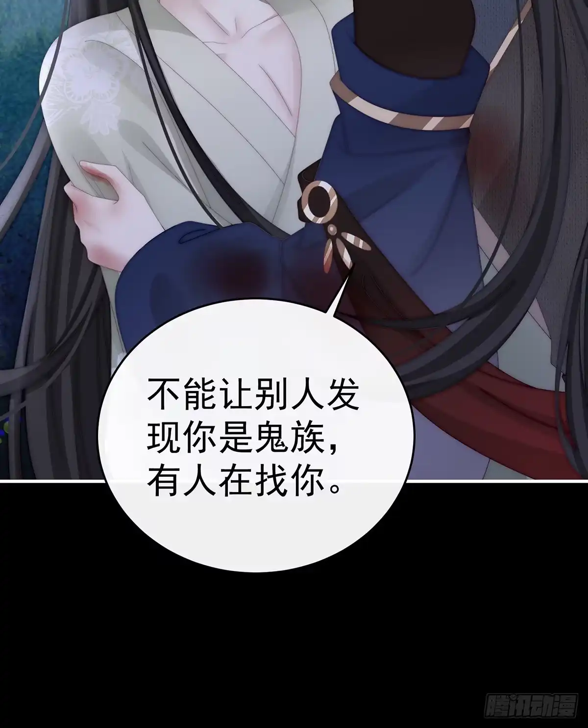 《妻主，请享用（别名：天喜红鸾）》想和姐姐揣崽 第65页