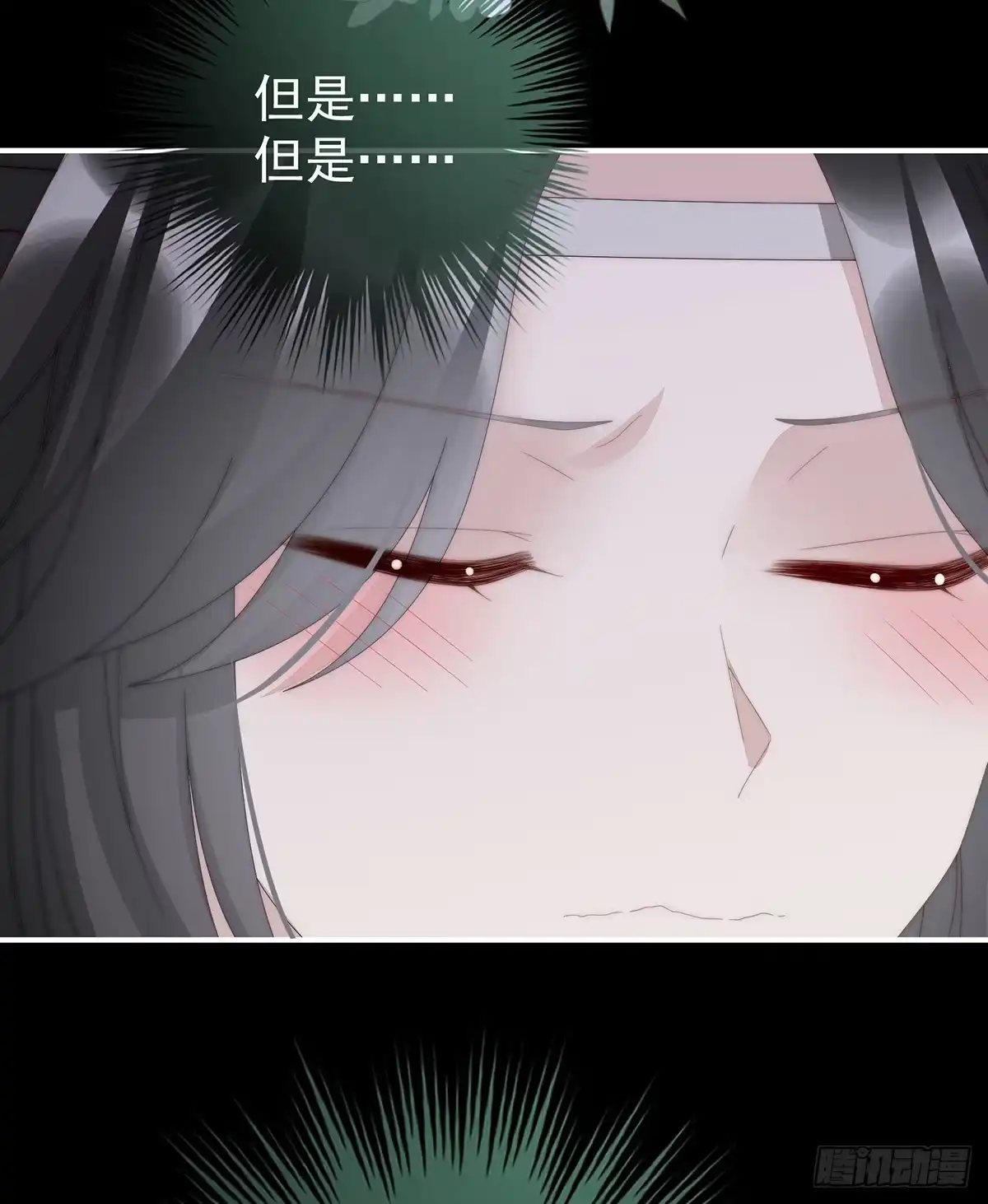 《妻主，请享用（别名：天喜红鸾）》想和姐姐揣崽 第43页