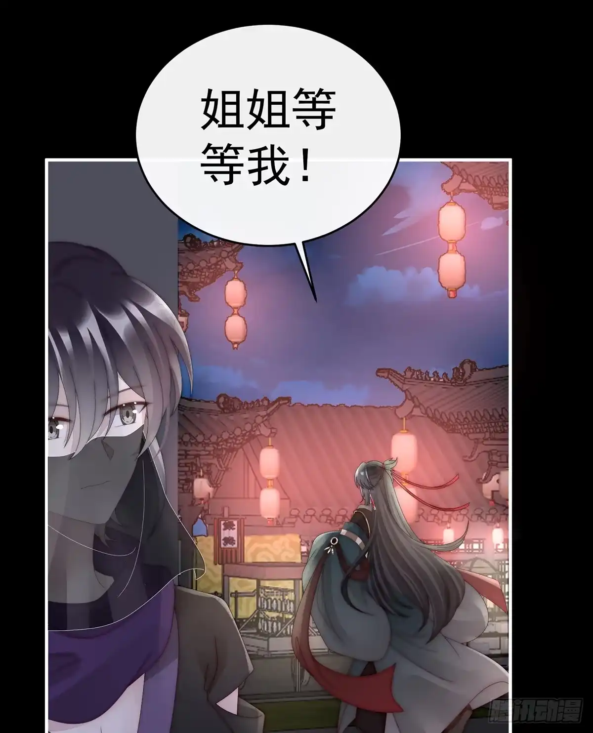《妻主，请享用（别名：天喜红鸾）》想和姐姐揣崽 第48页