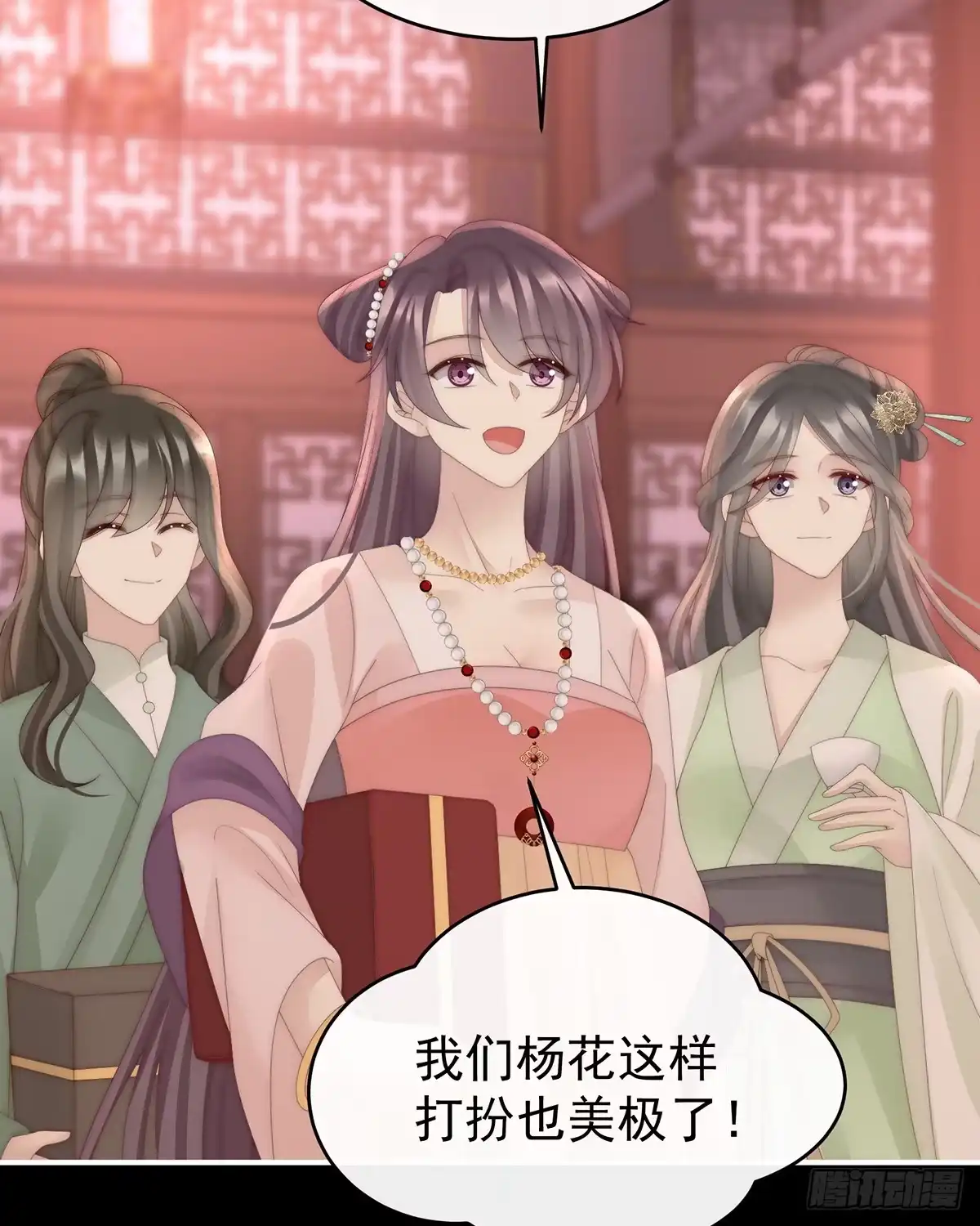 《妻主，请享用（别名：天喜红鸾）》想和姐姐揣崽 第12页