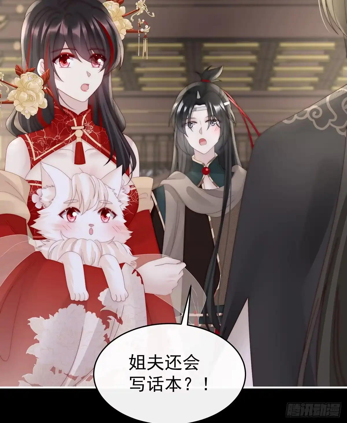 《妻主，请享用（别名：天喜红鸾）》想和姐姐揣崽 第30页