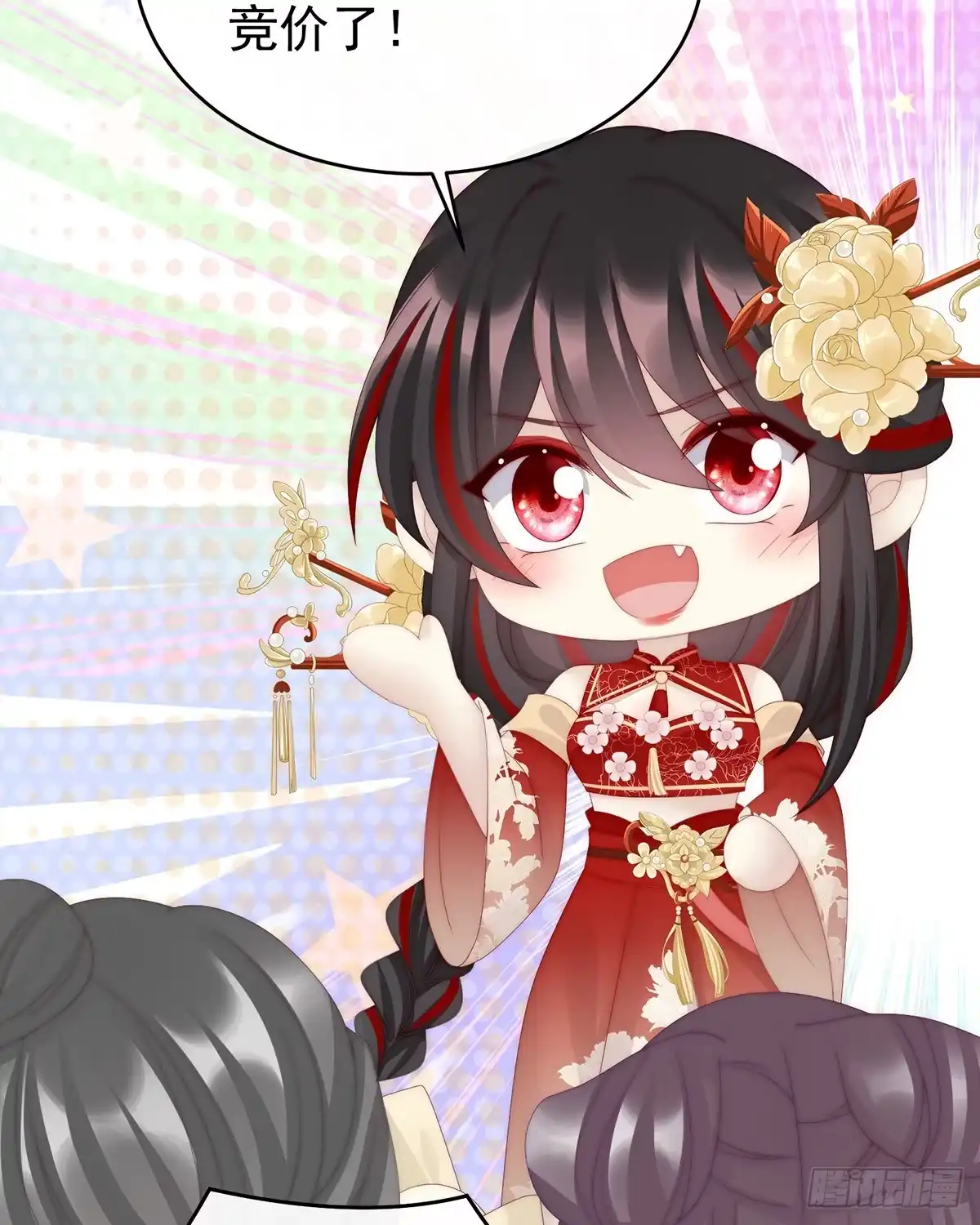 《妻主，请享用（别名：天喜红鸾）》想和姐姐揣崽 第19页