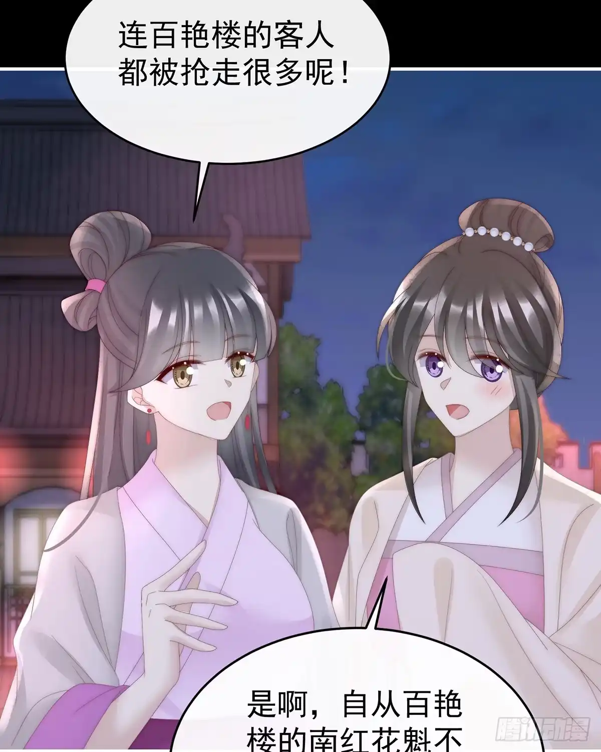 《妻主，请享用（别名：天喜红鸾）》想和姐姐揣崽 第22页