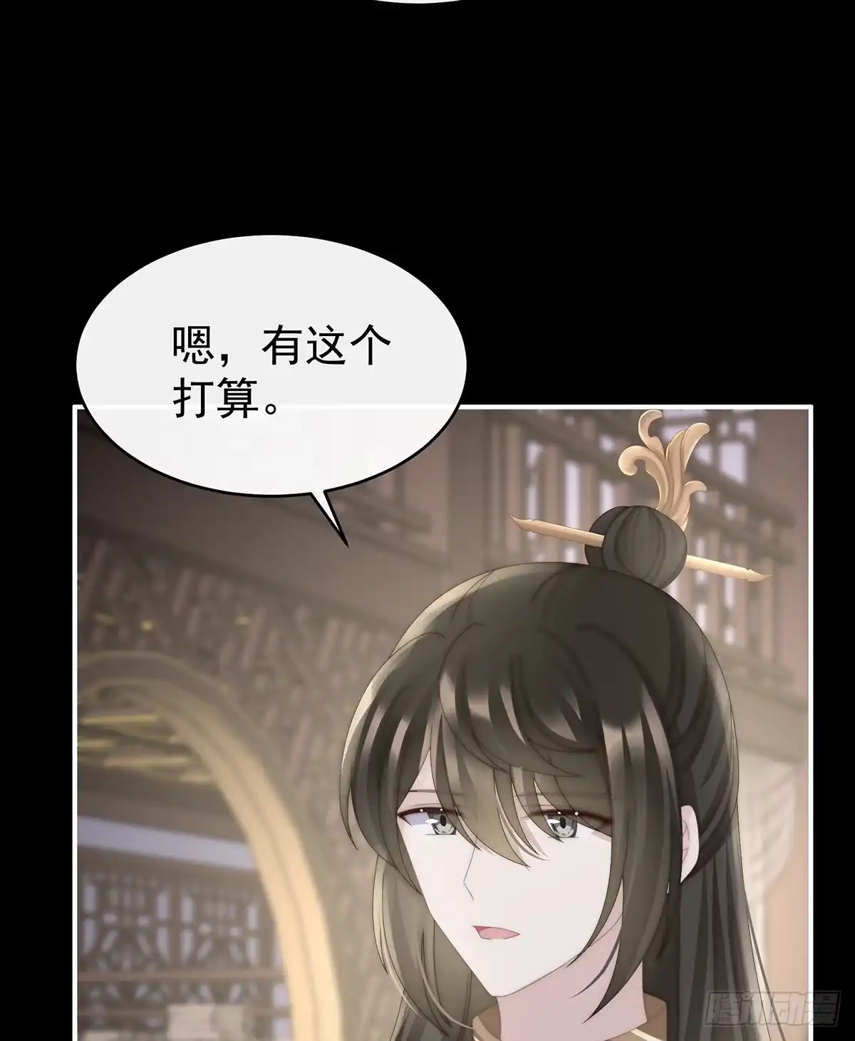 《妻主，请享用（别名：天喜红鸾）》想和姐姐揣崽 第31页