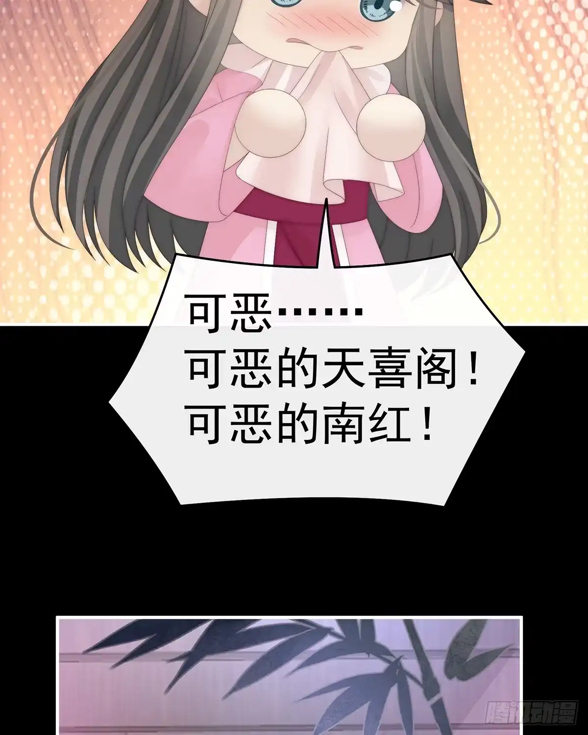《妻主，请享用（别名：天喜红鸾）》想和姐姐揣崽 第24页
