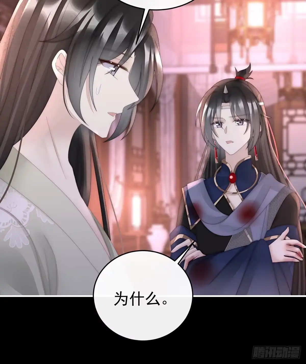 《妻主，请享用（别名：天喜红鸾）》姐姐也会检查我吗？ 第9页
