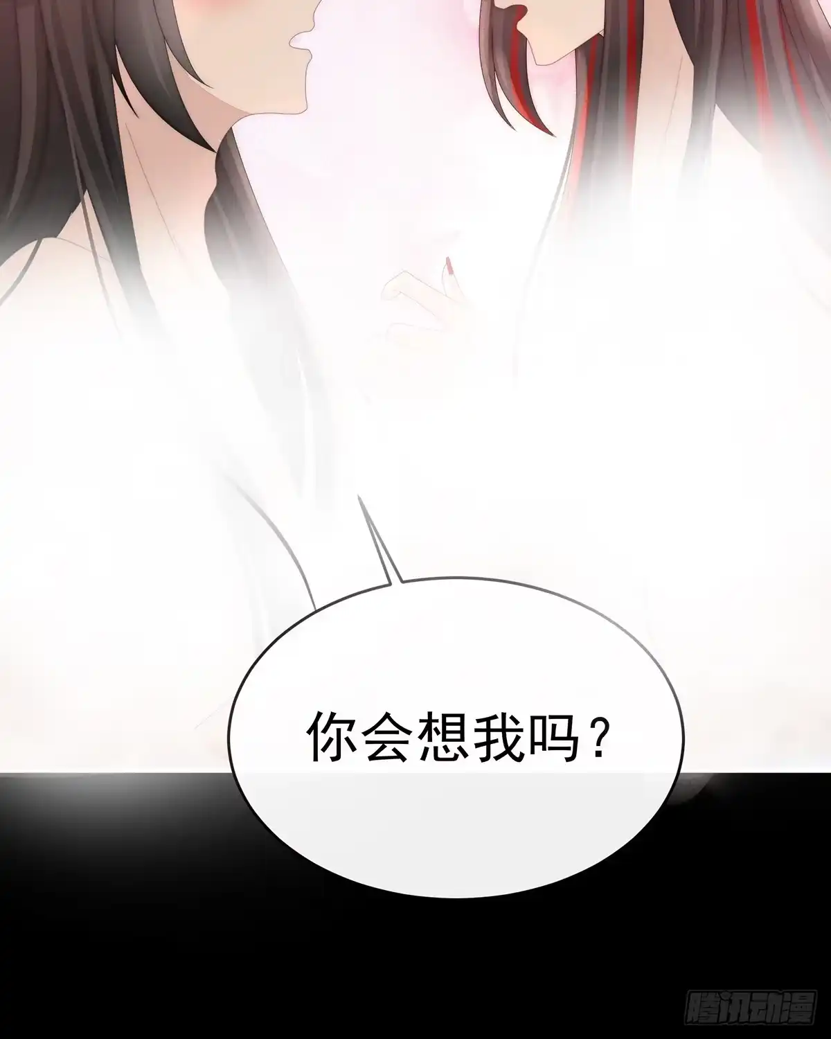 《妻主，请享用（别名：天喜红鸾）》姐姐也会检查我吗？ 第63页