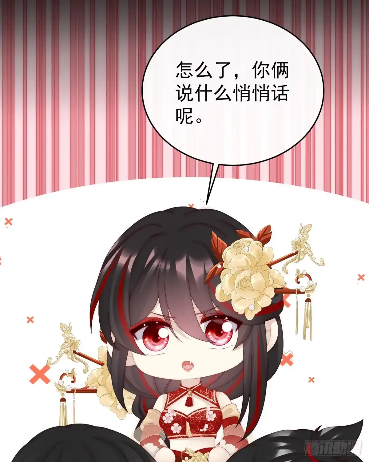 《妻主，请享用（别名：天喜红鸾）》姐姐也会检查我吗？ 第47页