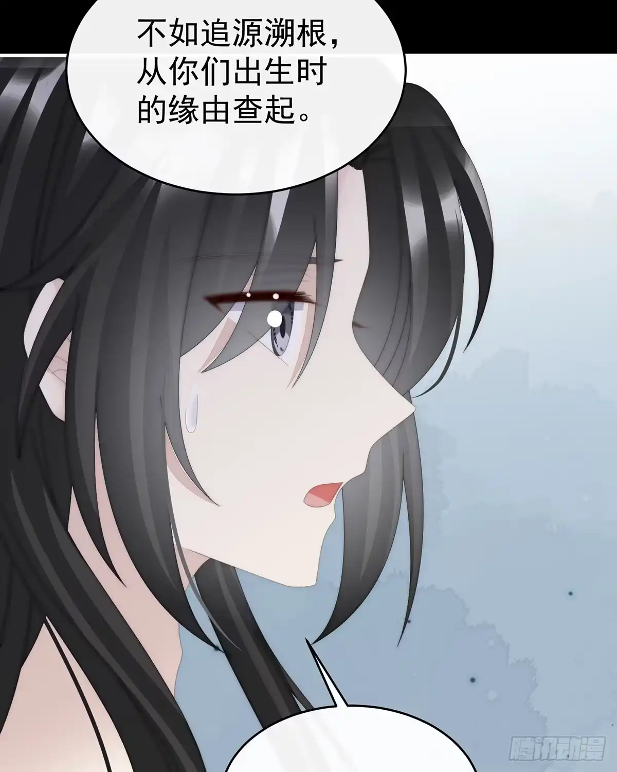 《妻主，请享用（别名：天喜红鸾）》姐姐也会检查我吗？ 第61页