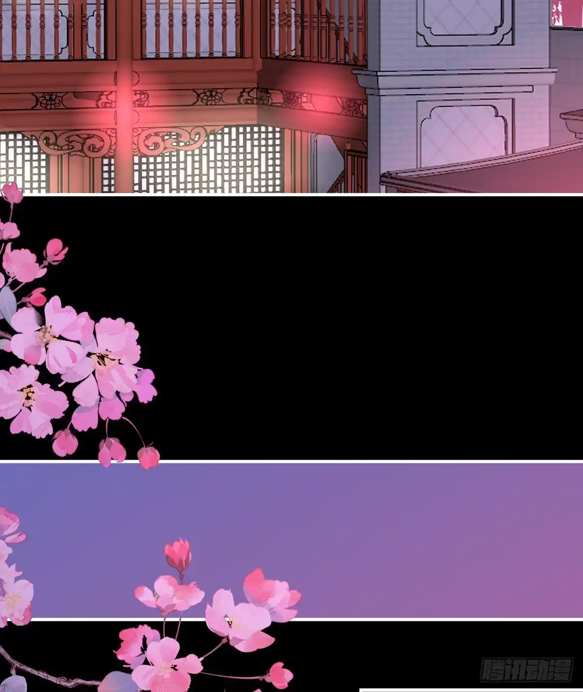 《妻主，请享用（别名：天喜红鸾）》姐姐也会检查我吗？ 第21页