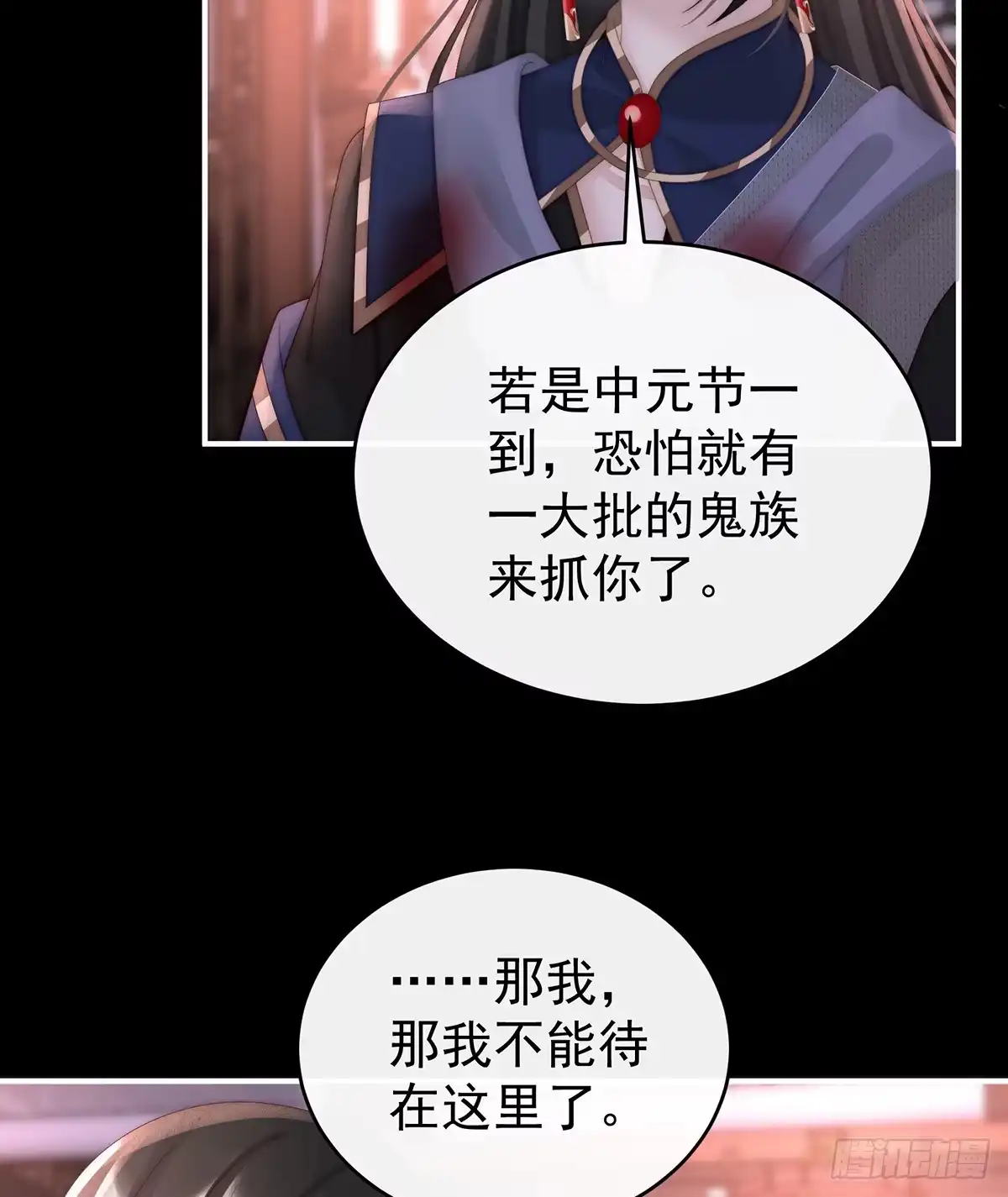 《妻主，请享用（别名：天喜红鸾）》姐姐也会检查我吗？ 第8页