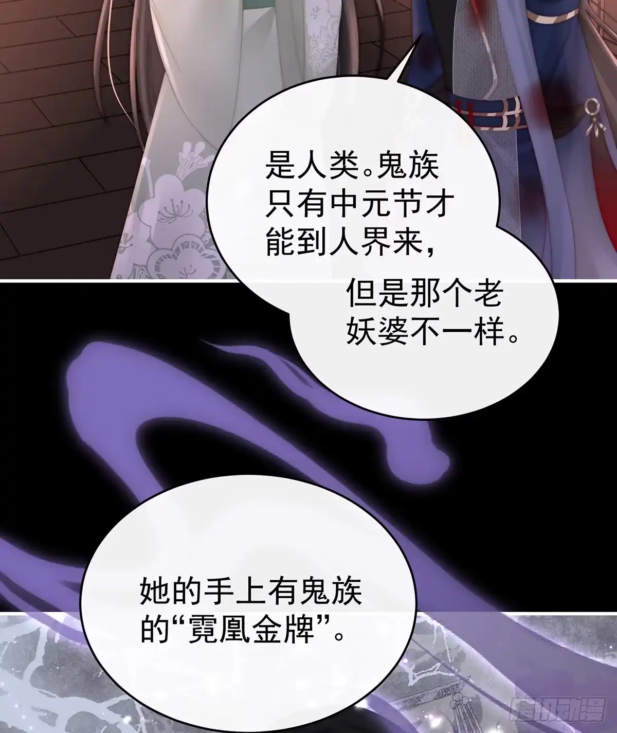 《妻主，请享用（别名：天喜红鸾）》姐姐也会检查我吗？ 第5页