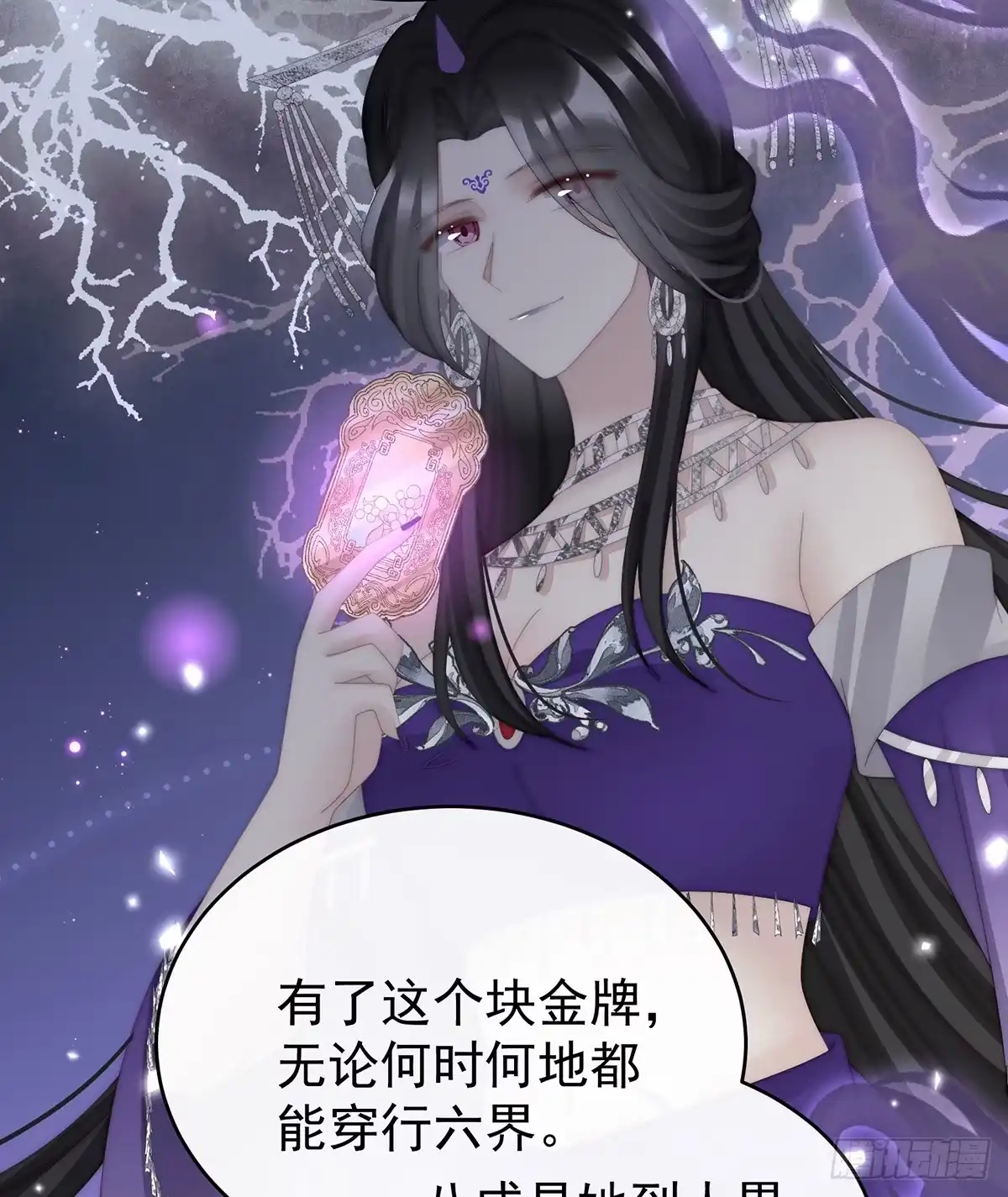 《妻主，请享用（别名：天喜红鸾）》姐姐也会检查我吗？ 第6页