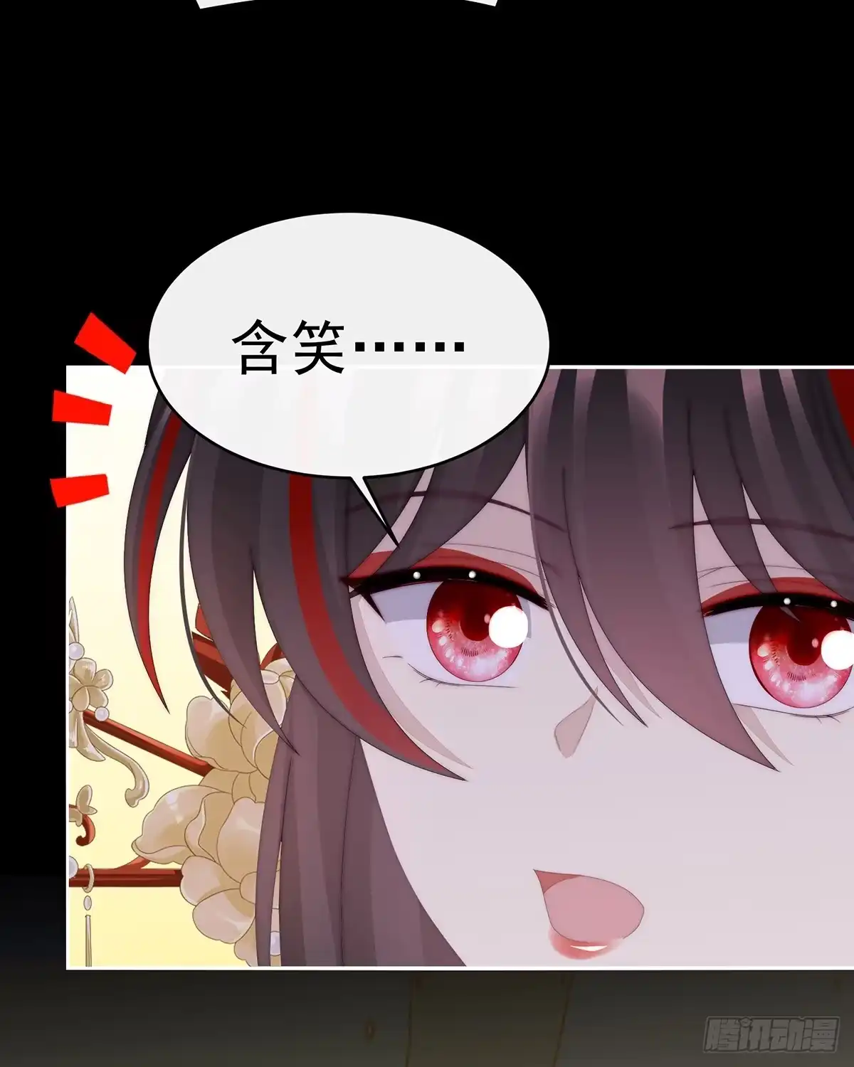 《妻主，请享用（别名：天喜红鸾）》姐姐也会检查我吗？ 第31页