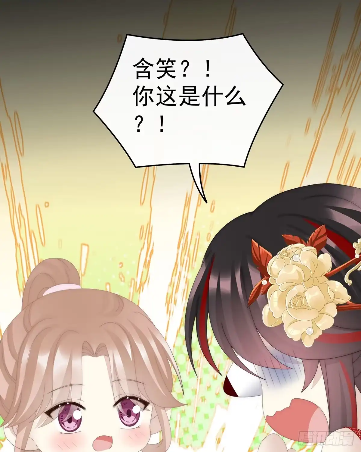 《妻主，请享用（别名：天喜红鸾）》姐姐也会检查我吗？ 第32页