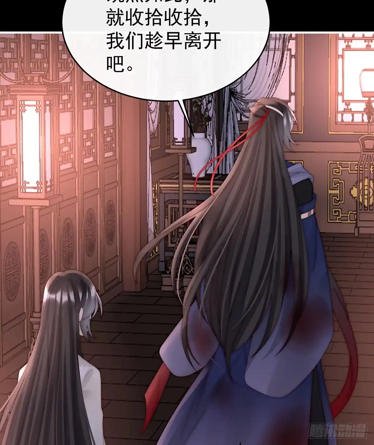 《妻主，请享用（别名：天喜红鸾）》姐姐也会检查我吗？ 第15页