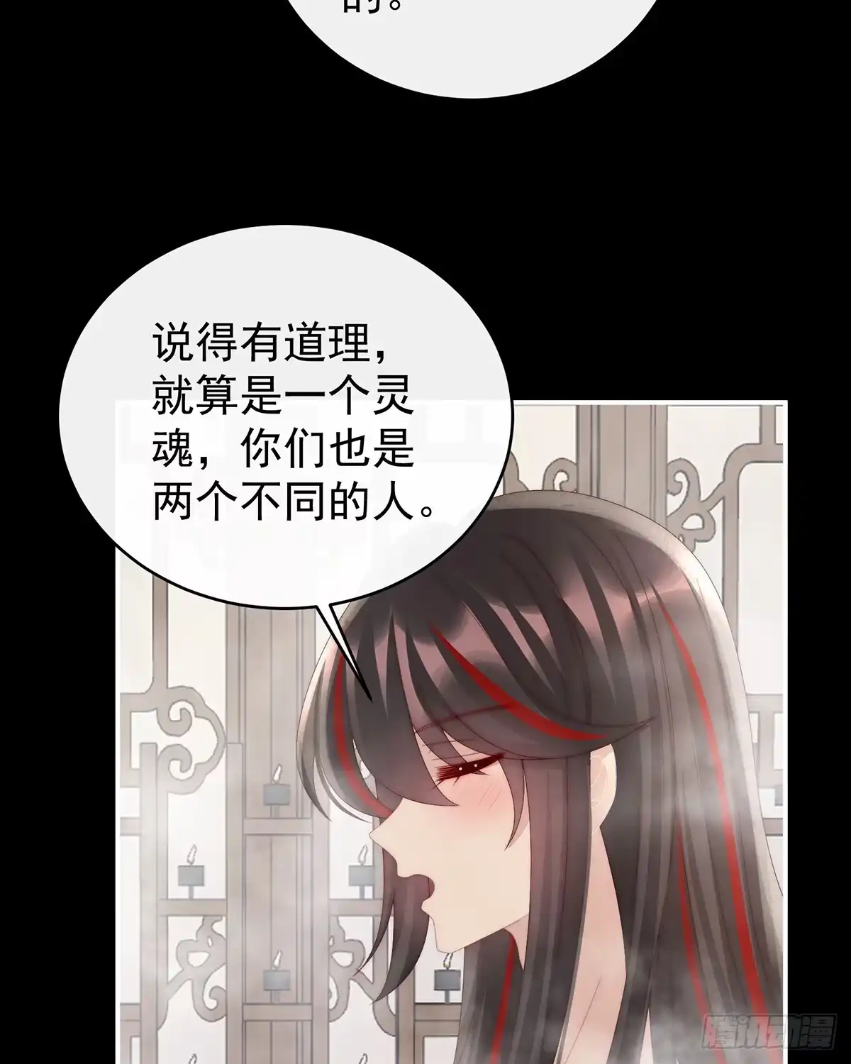 《妻主，请享用（别名：天喜红鸾）》姐姐也会检查我吗？ 第58页