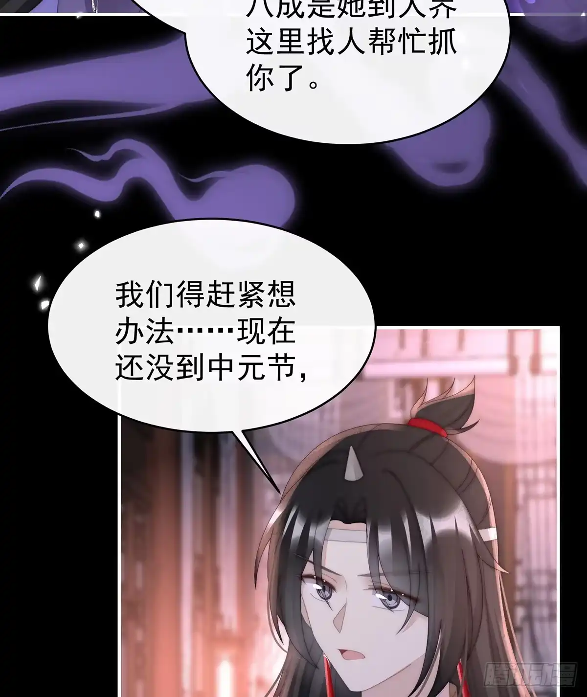 《妻主，请享用（别名：天喜红鸾）》姐姐也会检查我吗？ 第7页
