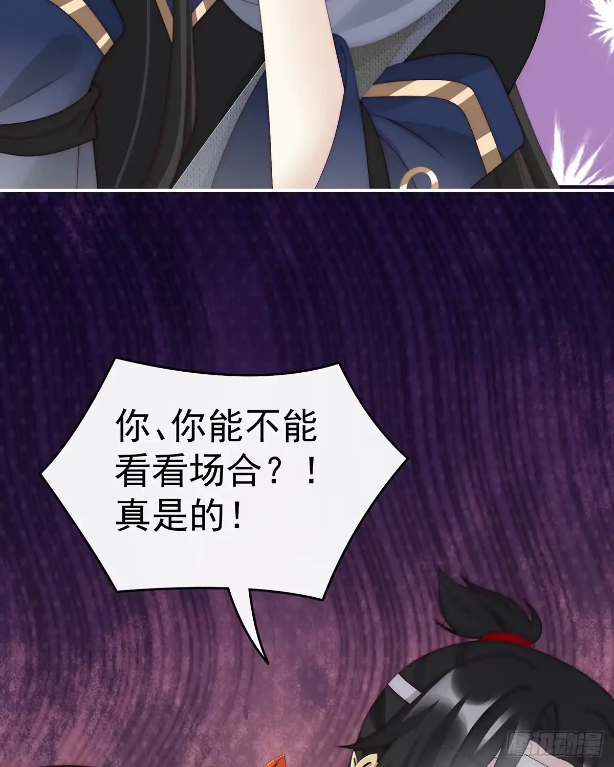 《妻主，请享用（别名：天喜红鸾）》姐姐也会检查我吗？ 第53页