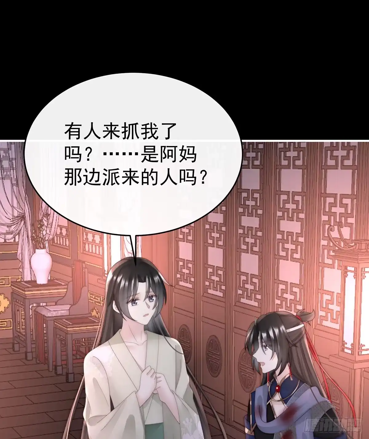 《妻主，请享用（别名：天喜红鸾）》姐姐也会检查我吗？ 第4页
