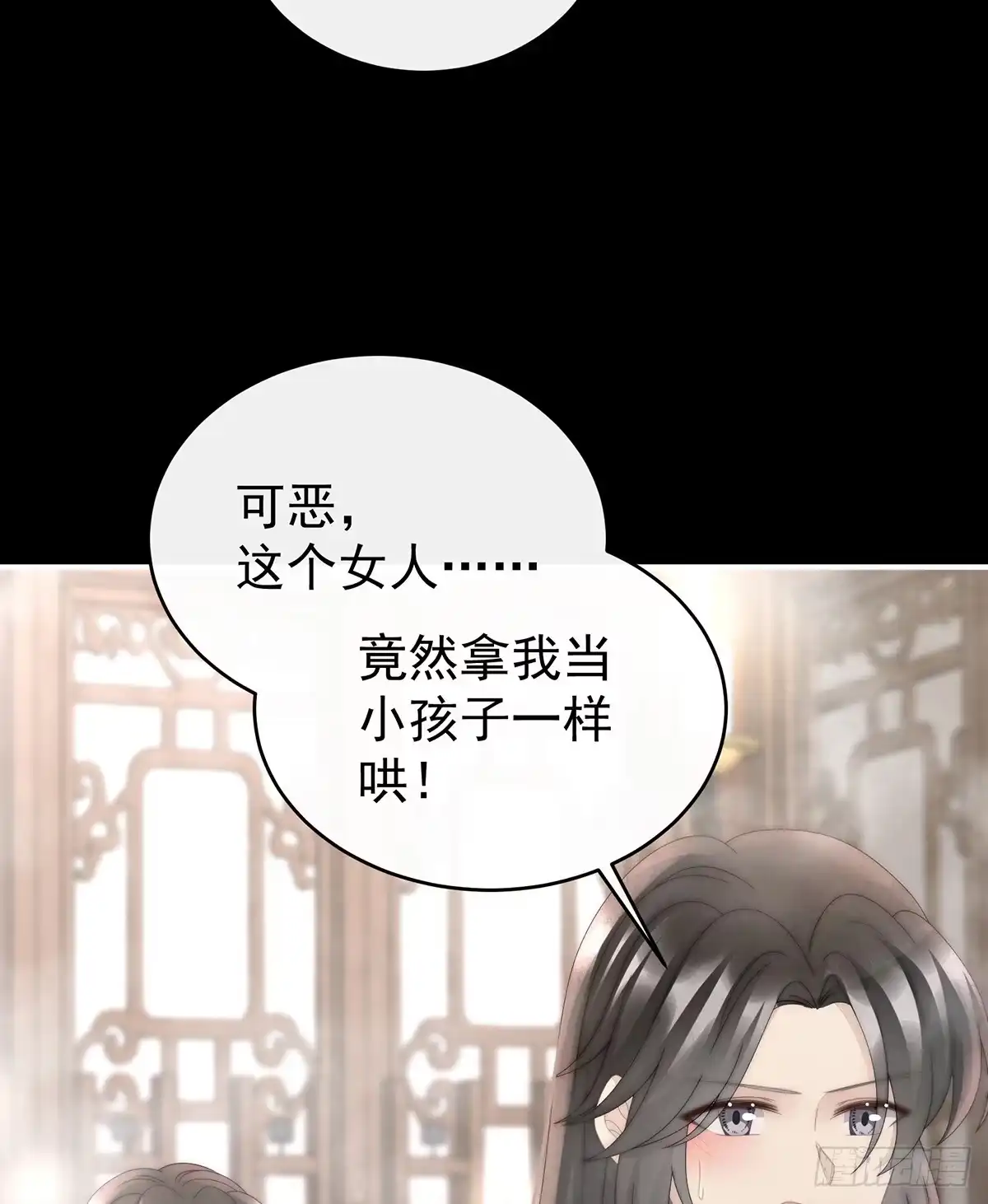 《妻主，请享用（别名：天喜红鸾）》只有强者才配活着 第27页
