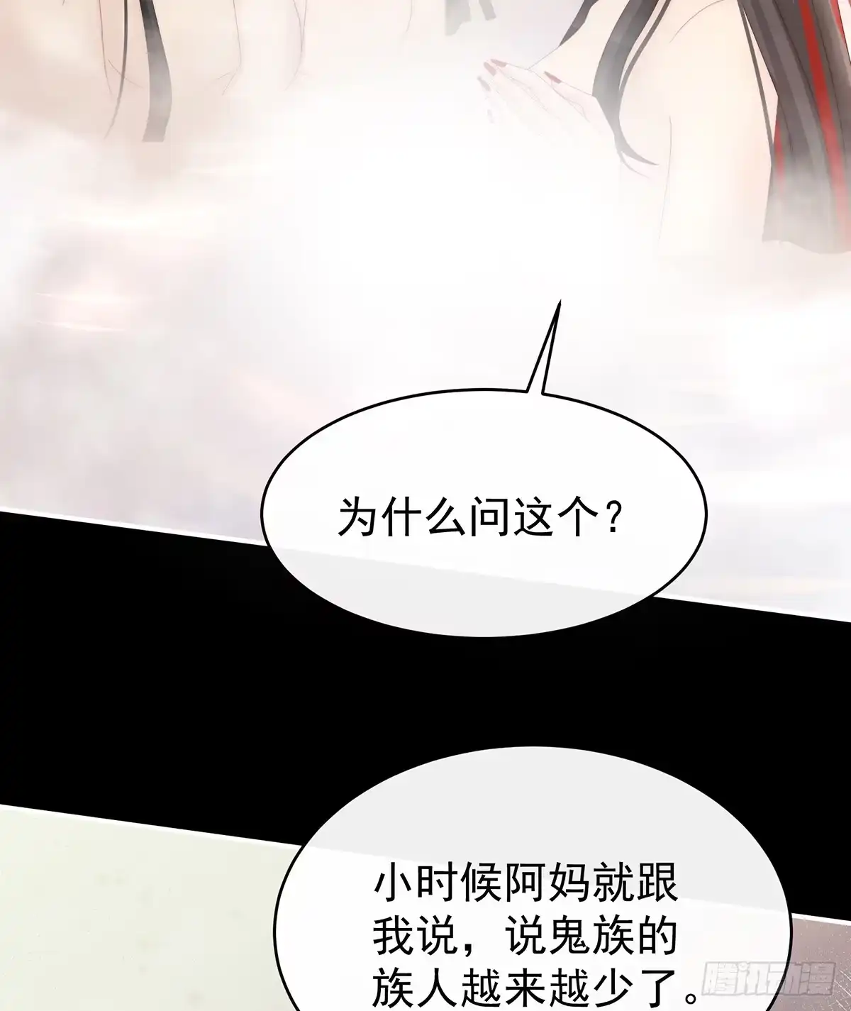 《妻主，请享用（别名：天喜红鸾）》只有强者才配活着 第8页