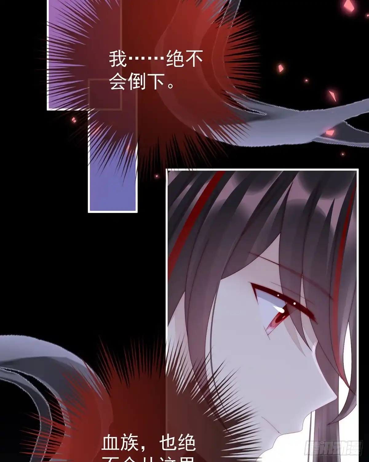 《妻主，请享用（别名：天喜红鸾）》只有强者才配活着 第55页