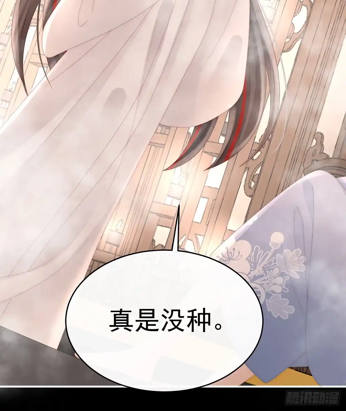 《妻主，请享用（别名：天喜红鸾）》只有强者才配活着 第21页
