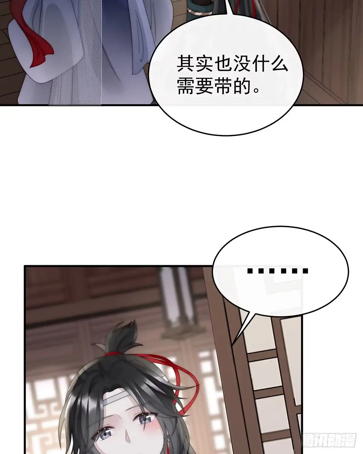 《妻主，请享用（别名：天喜红鸾）》只有强者才配活着 第60页
