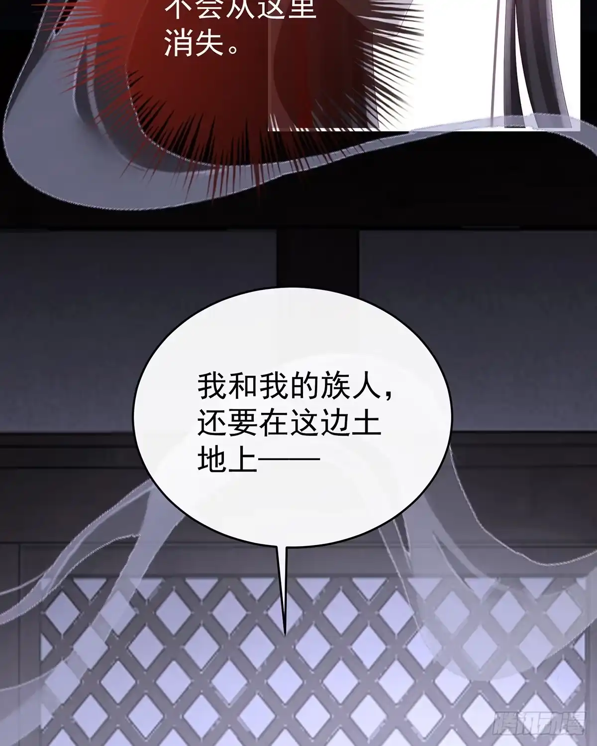 《妻主，请享用（别名：天喜红鸾）》只有强者才配活着 第56页
