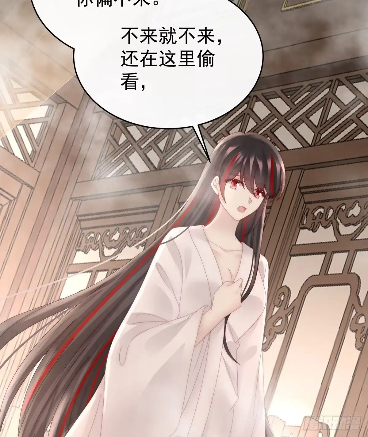 《妻主，请享用（别名：天喜红鸾）》只有强者才配活着 第20页
