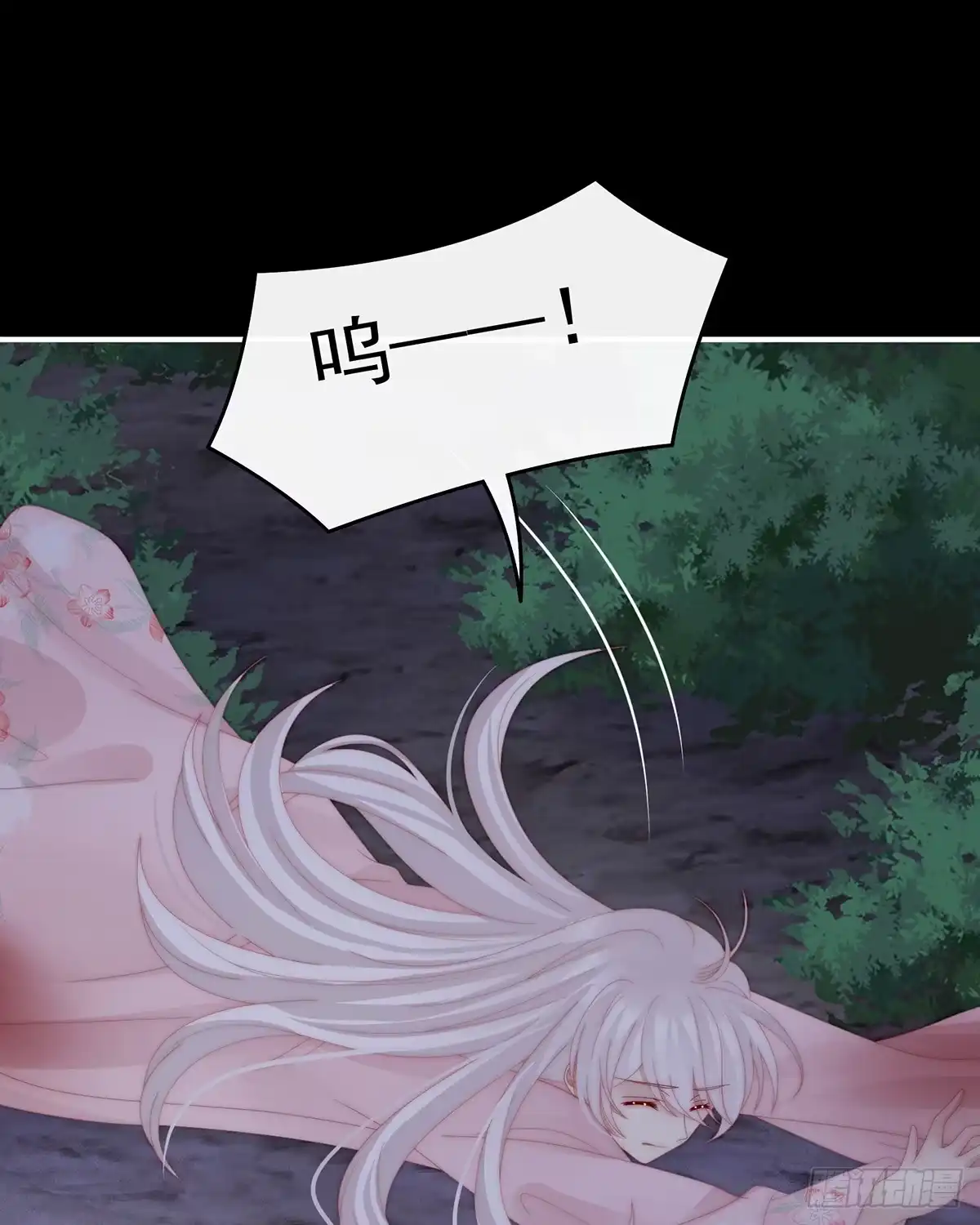《妻主，请享用（别名：天喜红鸾）》只有强者才配活着 第44页