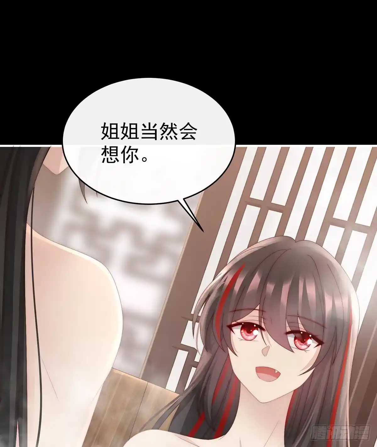 《妻主，请享用（别名：天喜红鸾）》只有强者才配活着 第4页