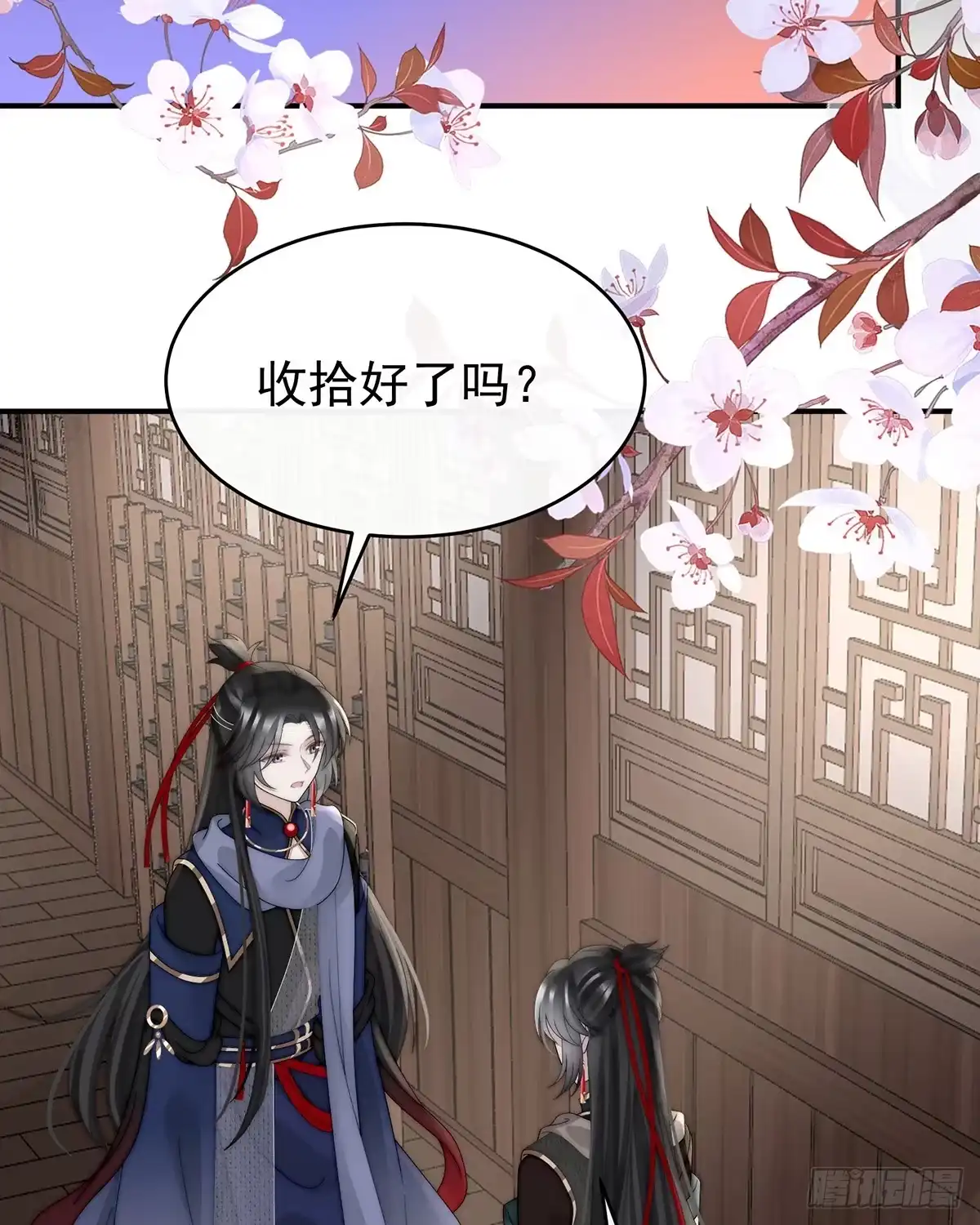 《妻主，请享用（别名：天喜红鸾）》只有强者才配活着 第59页