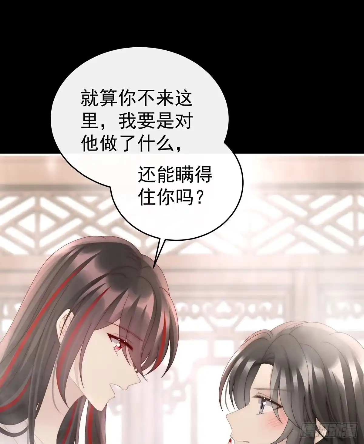 《妻主，请享用（别名：天喜红鸾）》只有强者才配活着 第24页