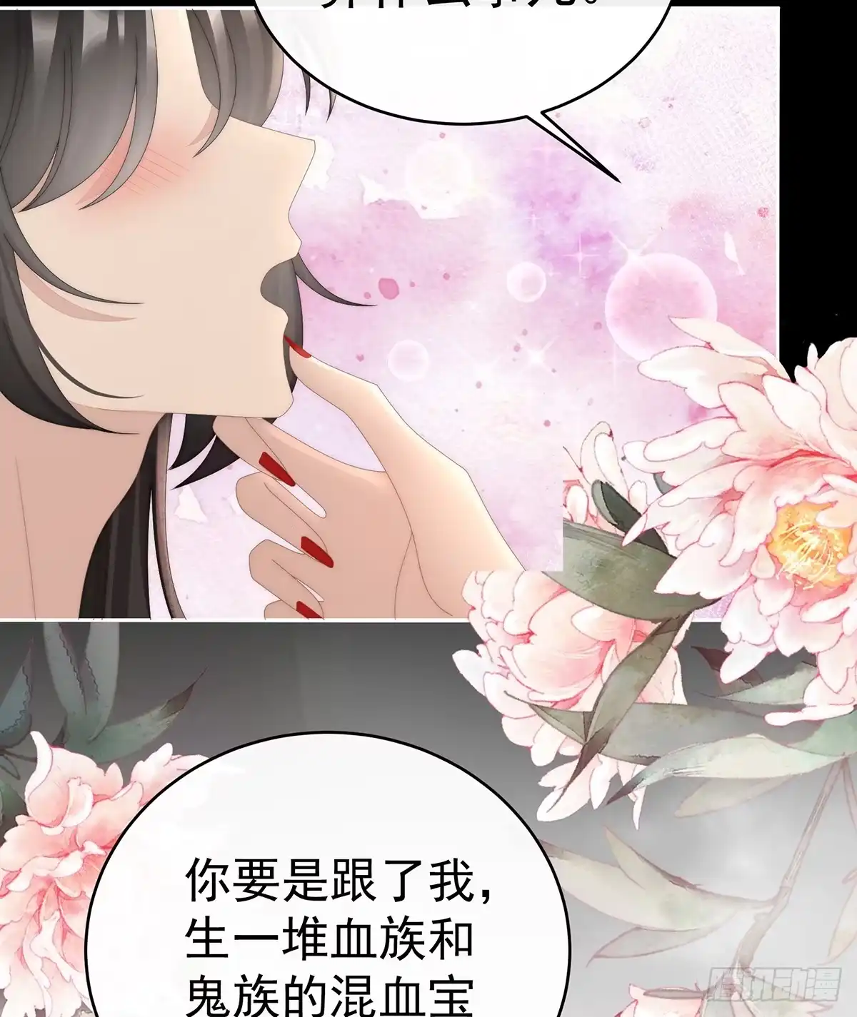 《妻主，请享用（别名：天喜红鸾）》只有强者才配活着 第12页